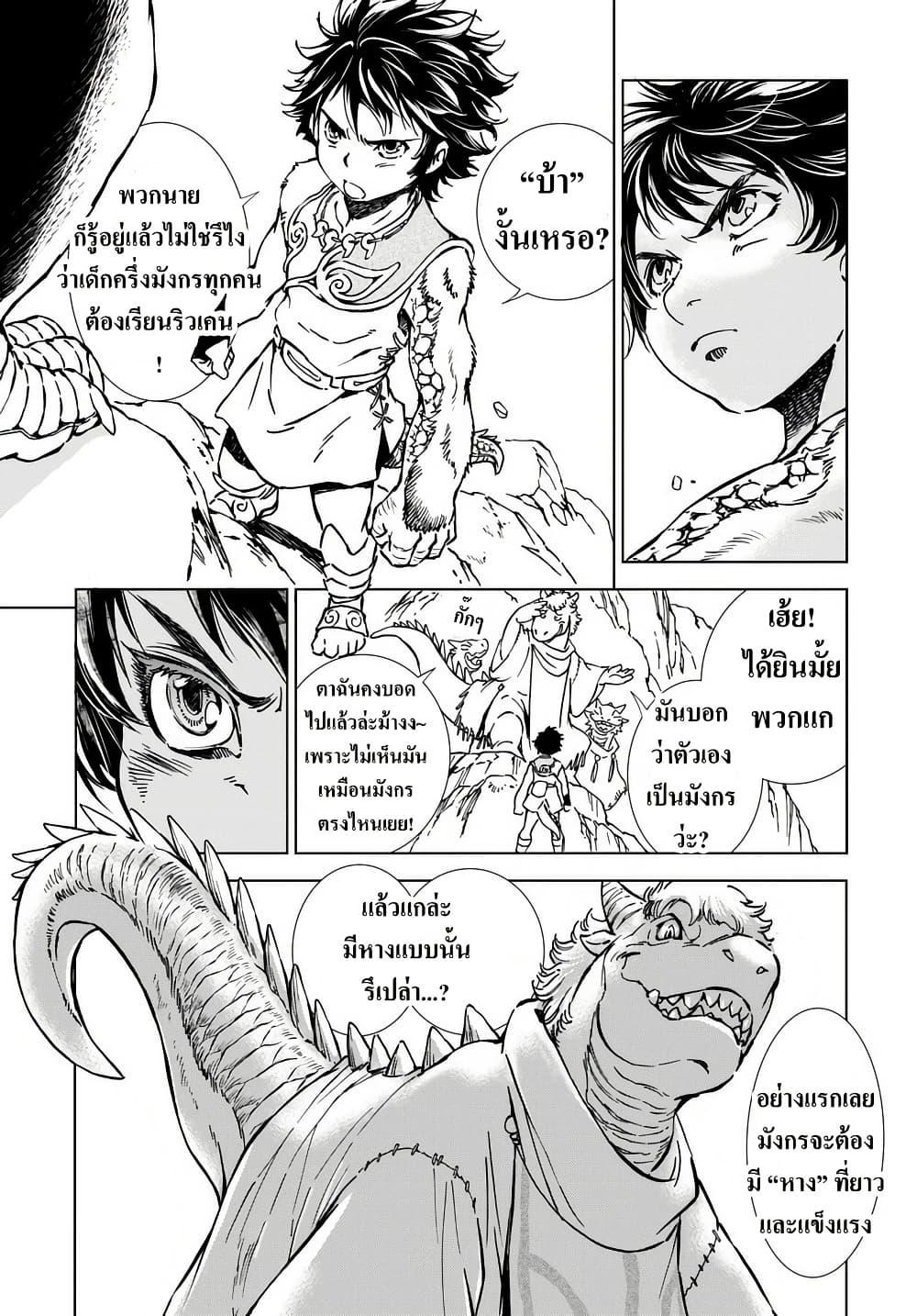 Manga-lc-com อ่านมังงะ อ่านการ์ตูน ออนไลน์ ฟรี Kamudo ตอนที่ 1 2 3 4 5 6 7 8 9 10 11 12 13 14 ฟรี ไม่มีโฆษณา Manga-lc - อ่าน มังงะ อ่าน การ์ตูน ออนไลน์ อ่านมังงะ ฟรี