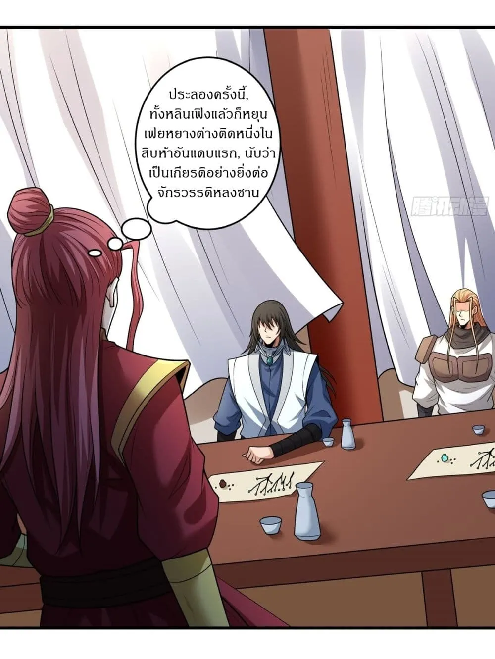 Manga-lc-com อ่านมังงะ อ่านการ์ตูน ออนไลน์ ฟรี God of Martial Arts ตอนที่ 1 2 3 4 5 6 7 8 9 10 11 12 13 14 ฟรี ไม่มีโฆษณา Manga-lc - อ่าน มังงะ อ่าน การ์ตูน ออนไลน์ อ่านมังงะ ฟรี