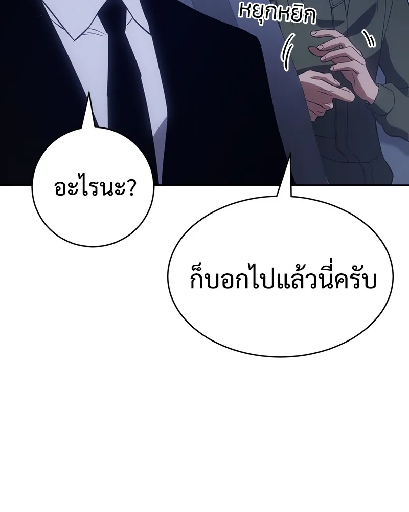 แบคXX ตอนที่ 14 รูปที่ 7