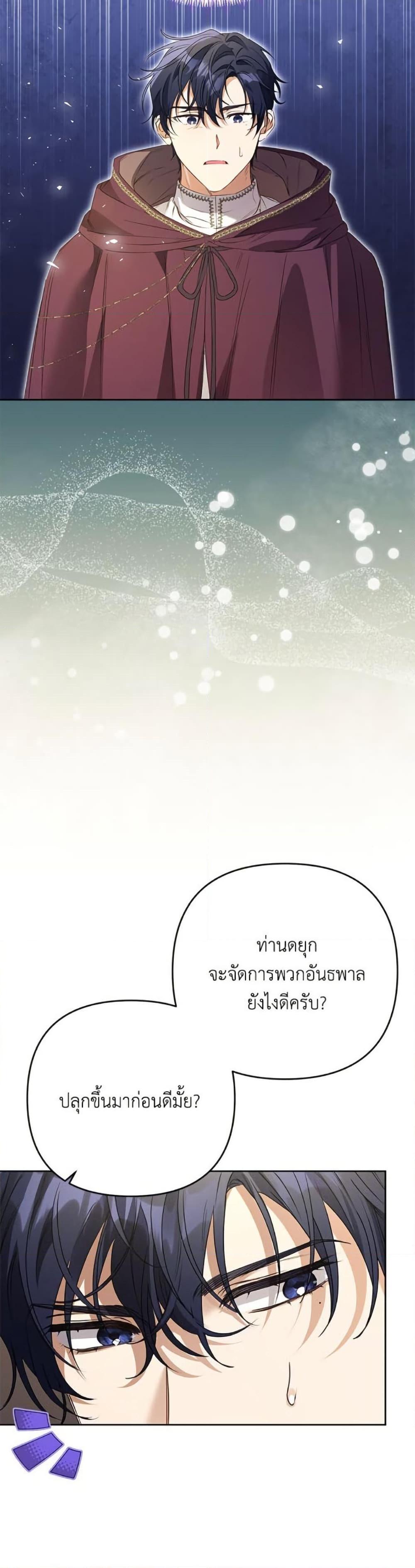 Manga-lc-com อ่านมังงะ อ่านการ์ตูน ออนไลน์ ฟรี I Thought You Were a Time-Limited Husband ตอนที่ 1 2 3 4 5 6 7 8 9 10 11 12 13 14 ฟรี ไม่มีโฆษณา Manga-lc - อ่าน มังงะ อ่าน การ์ตูน ออนไลน์ อ่านมังงะ ฟรี