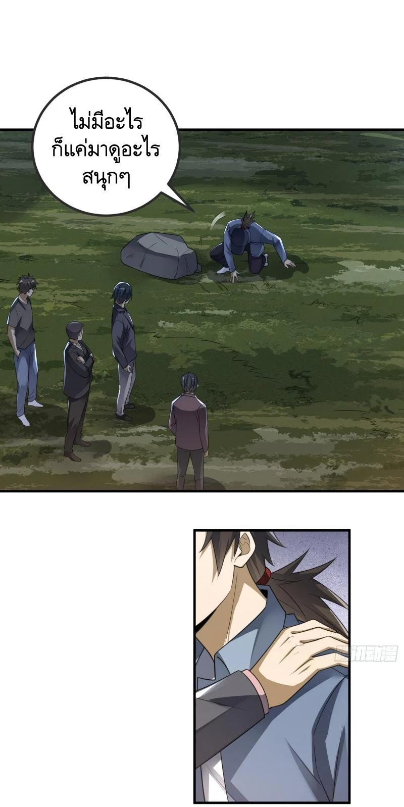 Manga-lc-com อ่านมังงะ อ่านการ์ตูน ออนไลน์ ฟรี The First Order ตอนที่ 1 2 3 4 5 6 7 8 9 10 11 12 13 14 ฟรี ไม่มีโฆษณา Manga-lc - อ่าน มังงะ อ่าน การ์ตูน ออนไลน์ อ่านมังงะ ฟรี