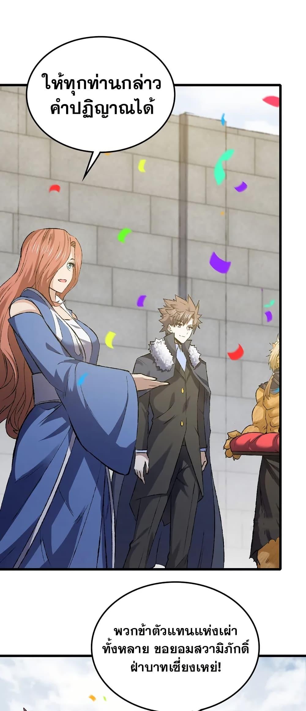 Manga-lc-com อ่านมังงะ อ่านการ์ตูน ออนไลน์ ฟรี My Wife is a Demon Queen ตอนที่ 1 2 3 4 5 6 7 8 9 10 11 12 13 14 ฟรี ไม่มีโฆษณา Manga-lc - อ่าน มังงะ อ่าน การ์ตูน ออนไลน์ อ่านมังงะ ฟรี