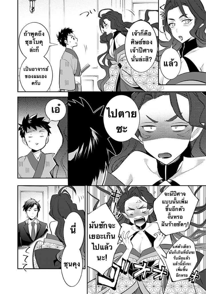 Manga-lc-com อ่านมังงะ อ่านการ์ตูน ออนไลน์ ฟรี Jimi na Kensei wa Sore Demo Saikyou desu ตอนที่ 1 2 3 4 5 6 7 8 9 10 11 12 13 14 ฟรี ไม่มีโฆษณา Manga-lc - อ่าน มังงะ อ่าน การ์ตูน ออนไลน์ อ่านมังงะ ฟรี
