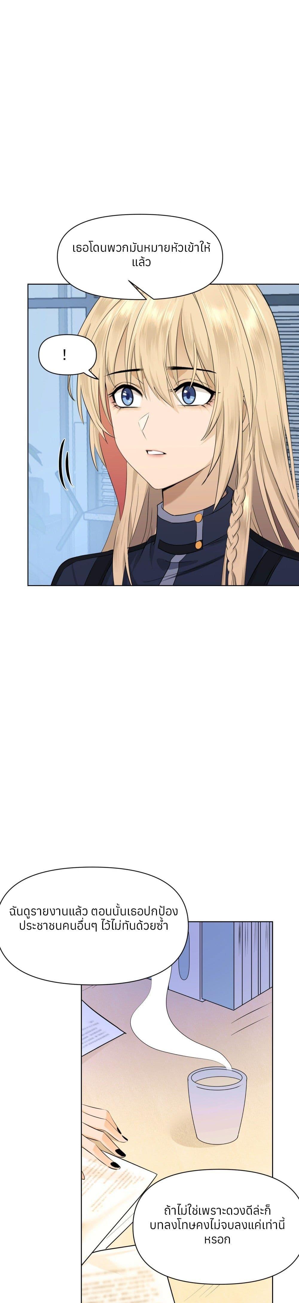 Manga-lc-com อ่านมังงะ อ่านการ์ตูน ออนไลน์ ฟรี Your Head’s Fallen off Again ตอนที่ 1 2 3 4 5 6 7 8 9 10 11 12 13 14 ฟรี ไม่มีโฆษณา Manga-lc - อ่าน มังงะ อ่าน การ์ตูน ออนไลน์ อ่านมังงะ ฟรี