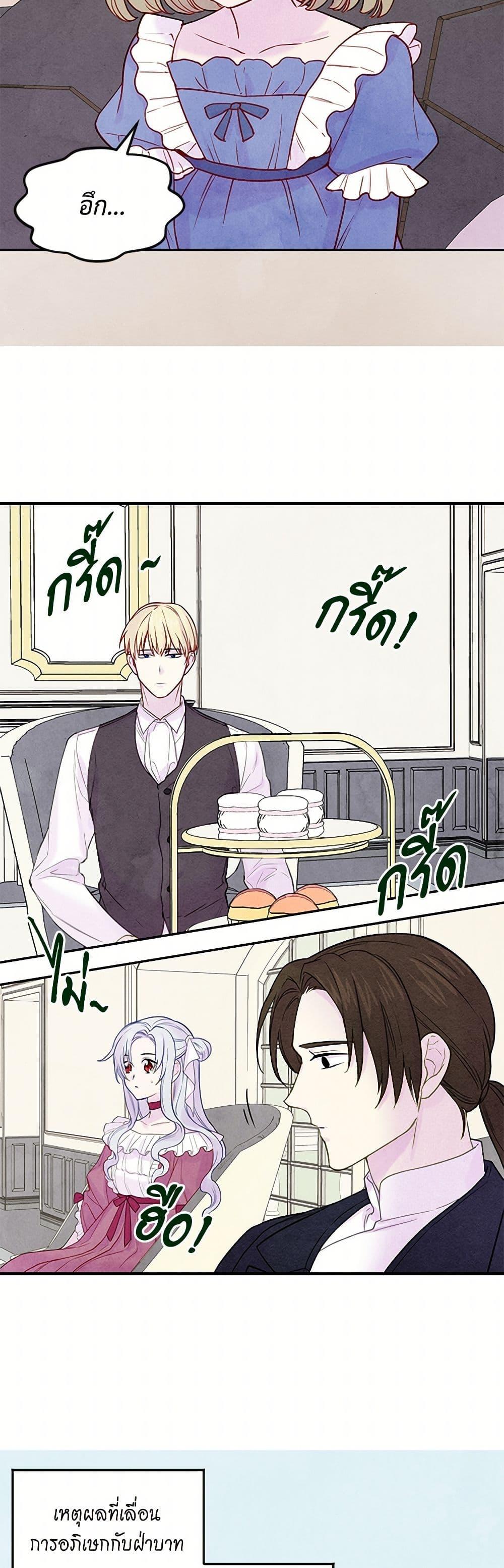 Manga-lc-com อ่านมังงะ อ่านการ์ตูน ออนไลน์ ฟรี Iris – The Lady and Her Smartphone ตอนที่ 1 2 3 4 5 6 7 8 9 10 11 12 13 14 ฟรี ไม่มีโฆษณา Manga-lc - อ่าน มังงะ อ่าน การ์ตูน ออนไลน์ อ่านมังงะ ฟรี