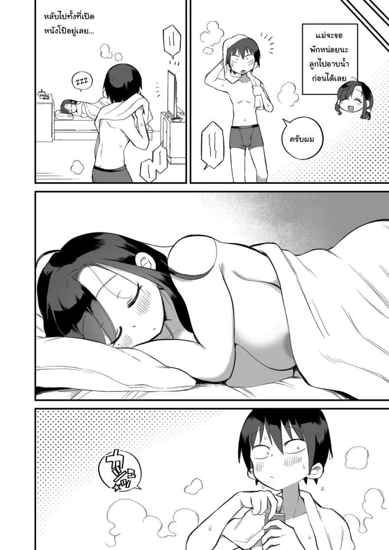 Doujin-Lc- อ่าน โดจิน มังฮวา เกาหลี ญี่ปุ่น จีน แปลไทย ดูหนังโป๊กับเเม่เลี้ยงผม [Megitune Works] Guigui Kuru Gibo to AV Kanshō ~ Fudeoroshi-hen ~ ตอนที่ 1 2 3 4 5 6 7 8 9 10 11 12 13 14 ฟรี ไม่มีโฆษณา อ่าน โดจิน Manhwa เกาหลี ญี่ปุ่น จีน เรามีครบ คัดมาให้เน้นๆ โดจิน 18+ รับประกันความฟินโดย  Doujin Lc
