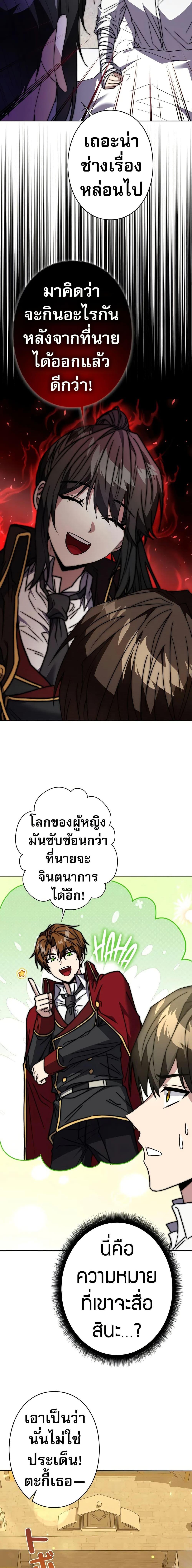 Manga-lc-com อ่านมังงะ อ่านการ์ตูน ออนไลน์ ฟรี Love Letter From The Future ตอนที่ 1 2 3 4 5 6 7 8 9 10 11 12 13 14 ฟรี ไม่มีโฆษณา Manga-lc - อ่าน มังงะ อ่าน การ์ตูน ออนไลน์ อ่านมังงะ ฟรี