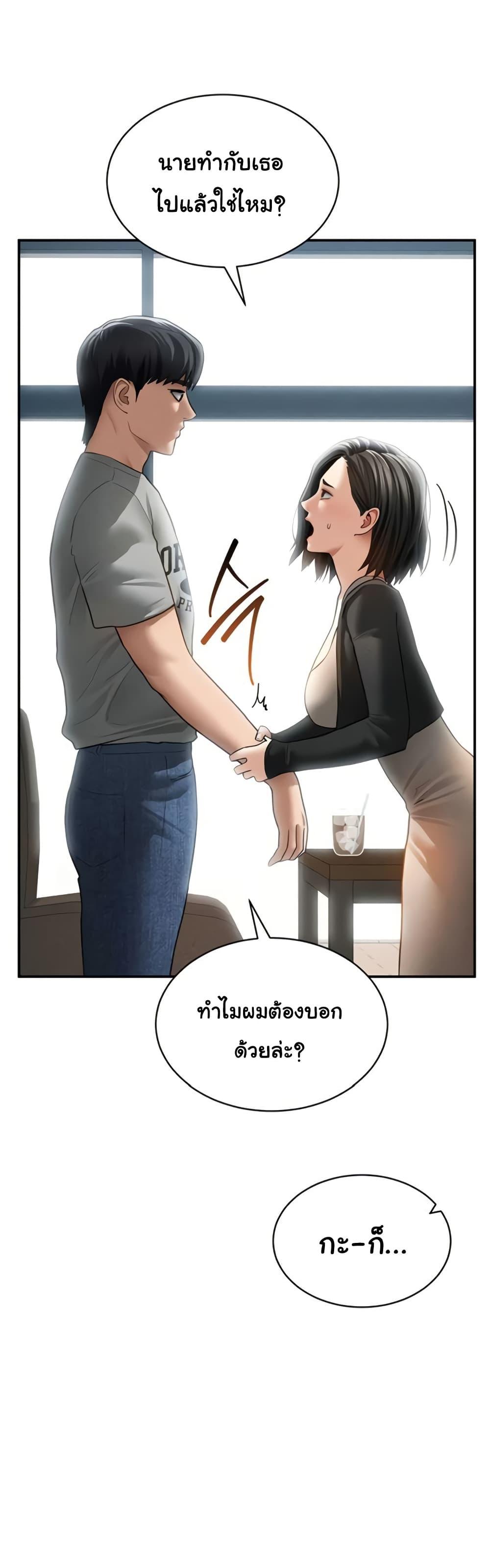 Doujin-Lc- อ่าน โดจิน มังฮวา เกาหลี ญี่ปุ่น จีน แปลไทย My Eyes Now See ตอนที่ 1 2 3 4 5 6 7 8 9 10 11 12 13 14 ฟรี ไม่มีโฆษณา อ่าน โดจิน Manhwa เกาหลี ญี่ปุ่น จีน เรามีครบ คัดมาให้เน้นๆ โดจิน 18+ รับประกันความฟินโดย  Doujin Lc