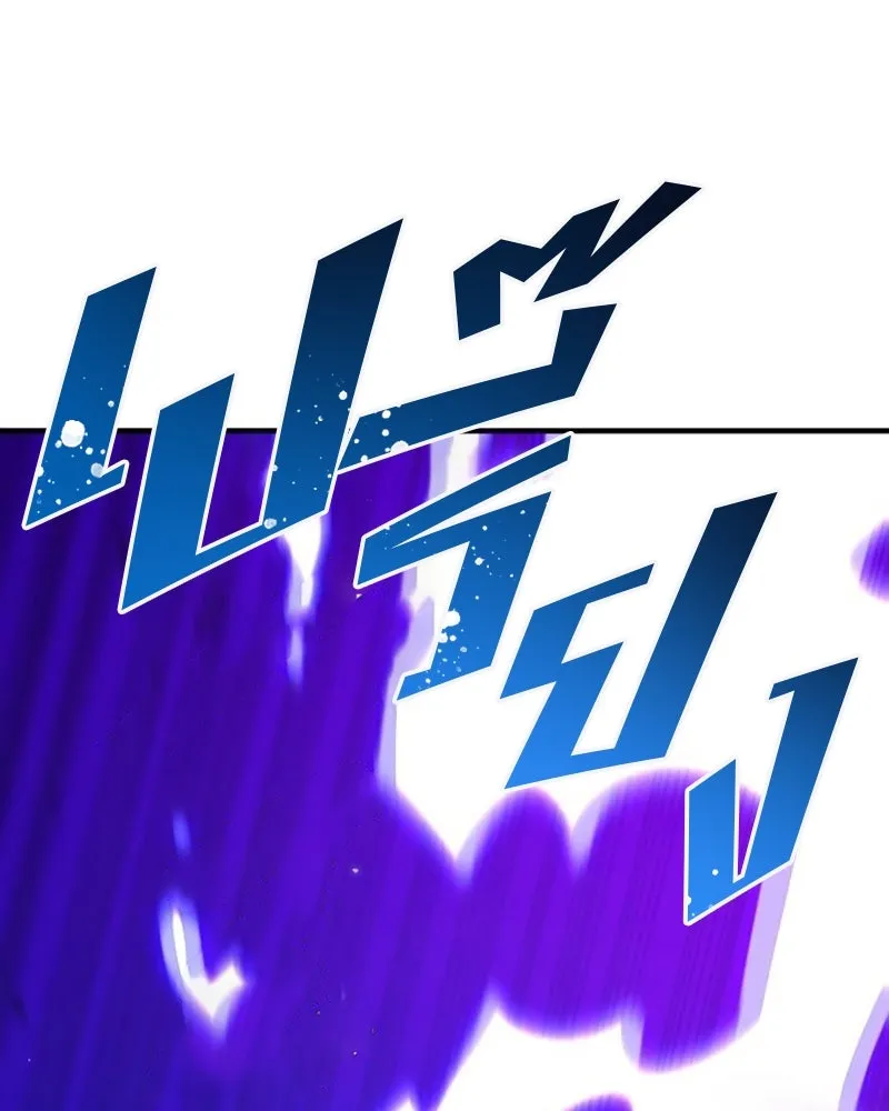 Player ตอนที่ 165 รูปที่ 131