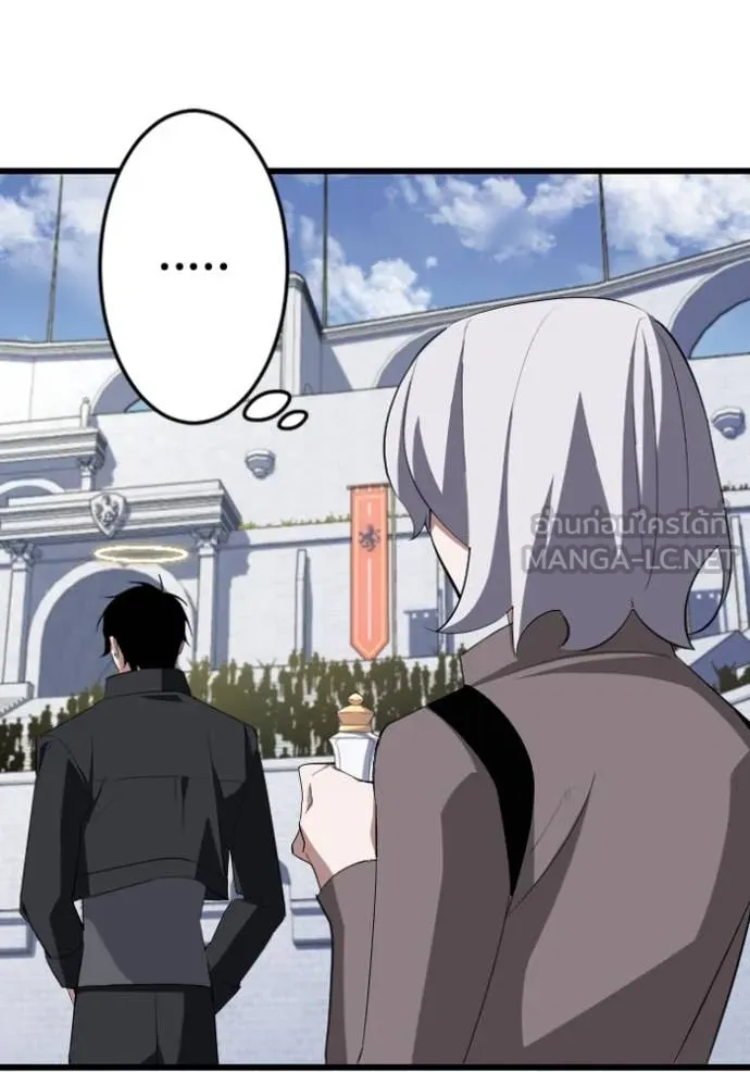 โคตรอาวุธลับ ตอนที่ 33 รูปที่ 73