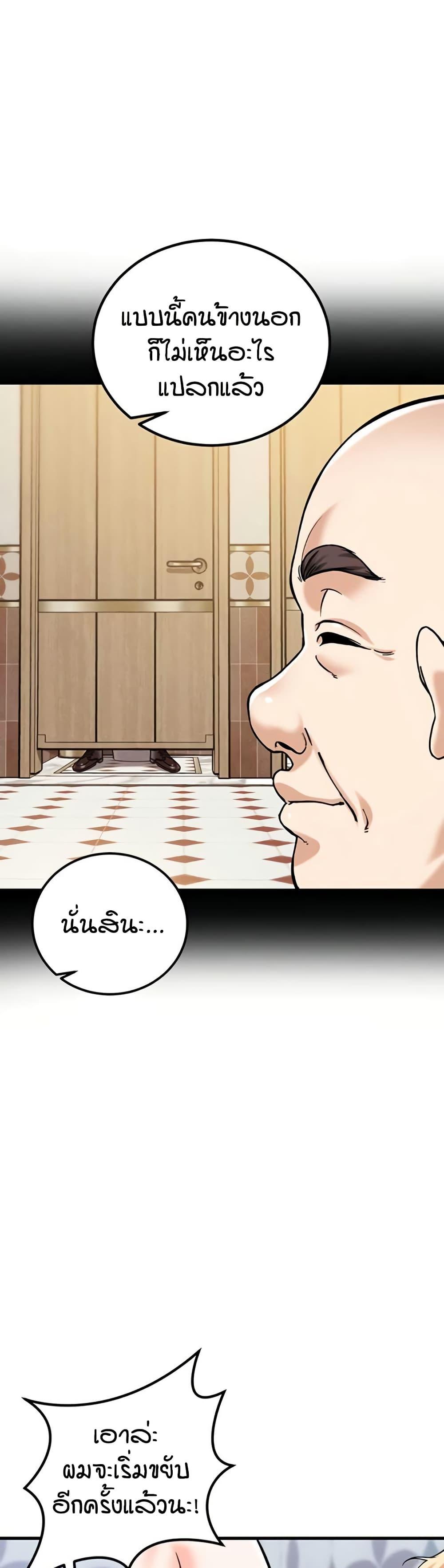 Doujin-Lc- อ่าน โดจิน มังฮวา เกาหลี ญี่ปุ่น จีน แปลไทย Wanna Join the Company ตอนที่ 1 2 3 4 5 6 7 8 9 10 11 12 13 14 ฟรี ไม่มีโฆษณา อ่าน โดจิน Manhwa เกาหลี ญี่ปุ่น จีน เรามีครบ คัดมาให้เน้นๆ โดจิน 18+ รับประกันความฟินโดย  Doujin Lc