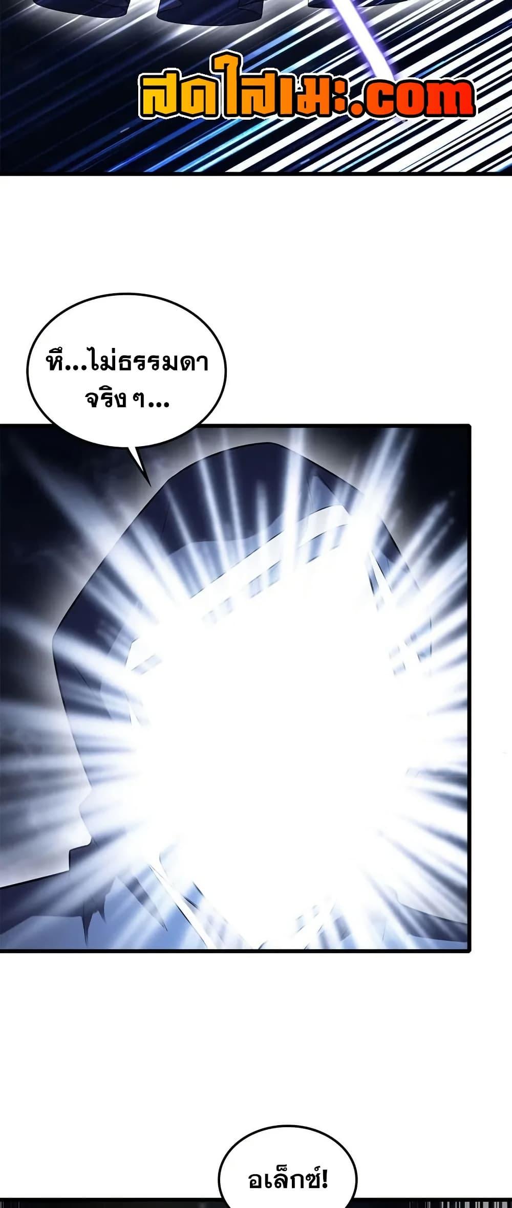 Manga-lc-com อ่านมังงะ อ่านการ์ตูน ออนไลน์ ฟรี My Wife is a Demon Queen ตอนที่ 1 2 3 4 5 6 7 8 9 10 11 12 13 14 ฟรี ไม่มีโฆษณา Manga-lc - อ่าน มังงะ อ่าน การ์ตูน ออนไลน์ อ่านมังงะ ฟรี