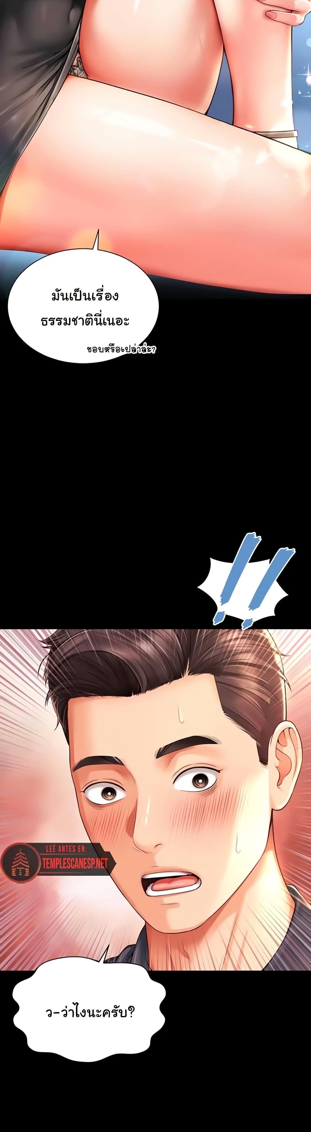 Doujin-Lc- อ่าน โดจิน มังฮวา เกาหลี ญี่ปุ่น จีน แปลไทย The Mother and ตอนที่ 1 2 3 4 5 6 7 8 9 10 11 12 13 14 ฟรี ไม่มีโฆษณา อ่าน โดจิน Manhwa เกาหลี ญี่ปุ่น จีน เรามีครบ คัดมาให้เน้นๆ โดจิน 18+ รับประกันความฟินโดย  Doujin Lc