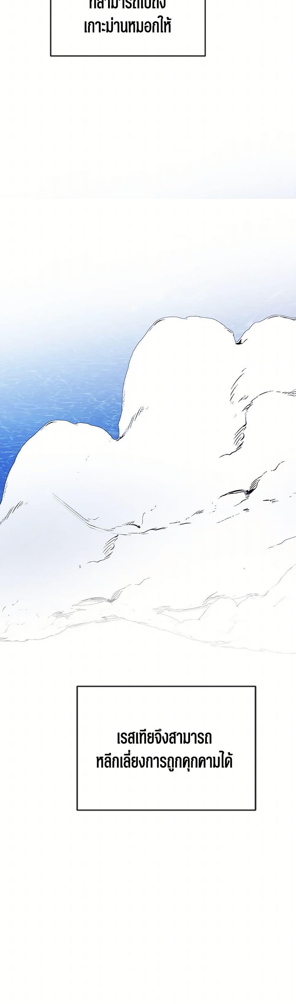 Manga-lc-com อ่านมังงะ อ่านการ์ตูน ออนไลน์ ฟรี Four Dangerous Brothers to My Rescue ตอนที่ 1 2 3 4 5 6 7 8 9 10 11 12 13 14 ฟรี ไม่มีโฆษณา Manga-lc - อ่าน มังงะ อ่าน การ์ตูน ออนไลน์ อ่านมังงะ ฟรี