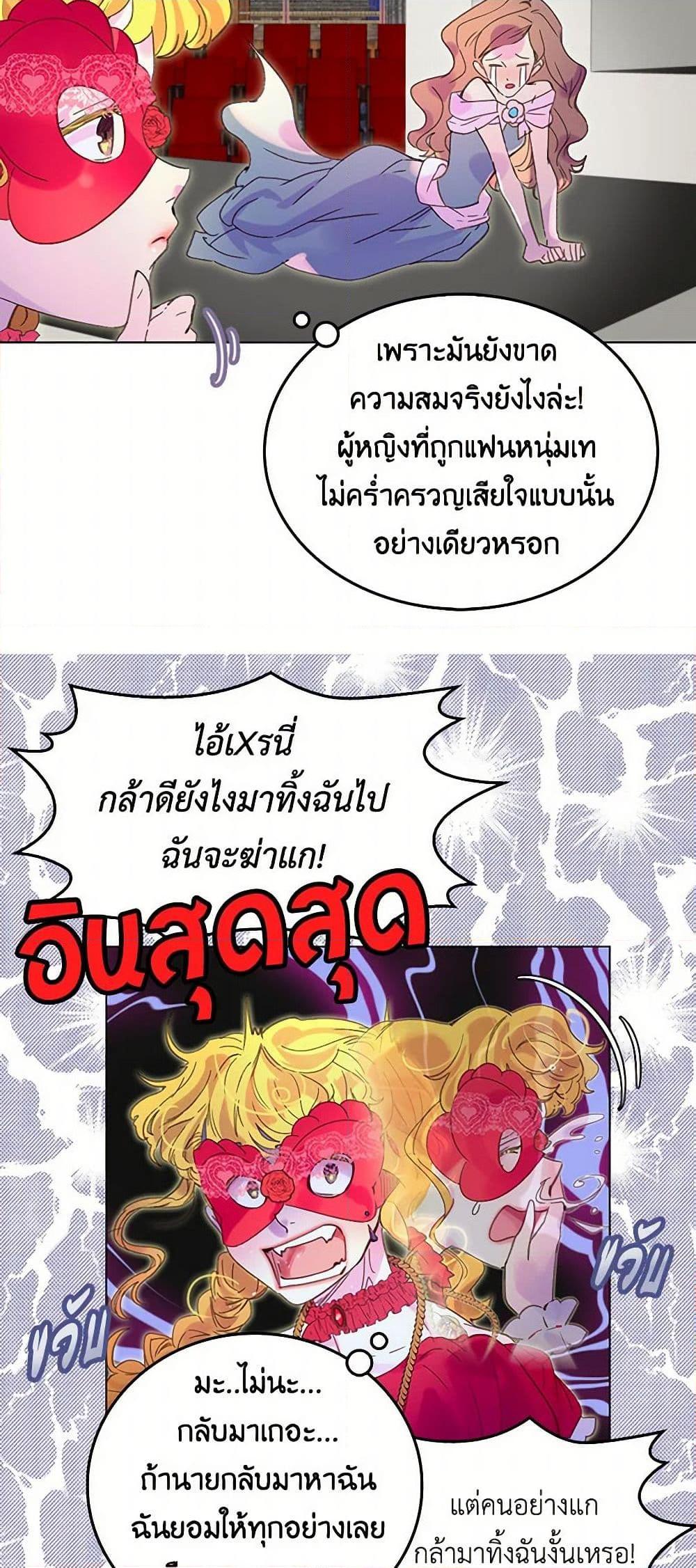 Manga-lc-com อ่านมังงะ อ่านการ์ตูน ออนไลน์ ฟรี Miss Not-So Sidekick ตอนที่ 1 2 3 4 5 6 7 8 9 10 11 12 13 14 ฟรี ไม่มีโฆษณา Manga-lc - อ่าน มังงะ อ่าน การ์ตูน ออนไลน์ อ่านมังงะ ฟรี