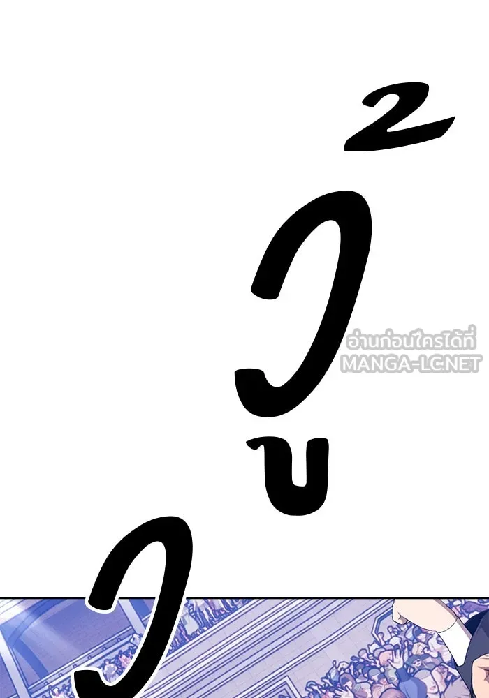 +99 ท่อนไม้พร้อมบวก ตอนที่ 45 ความสุขุม รูปที่ 432