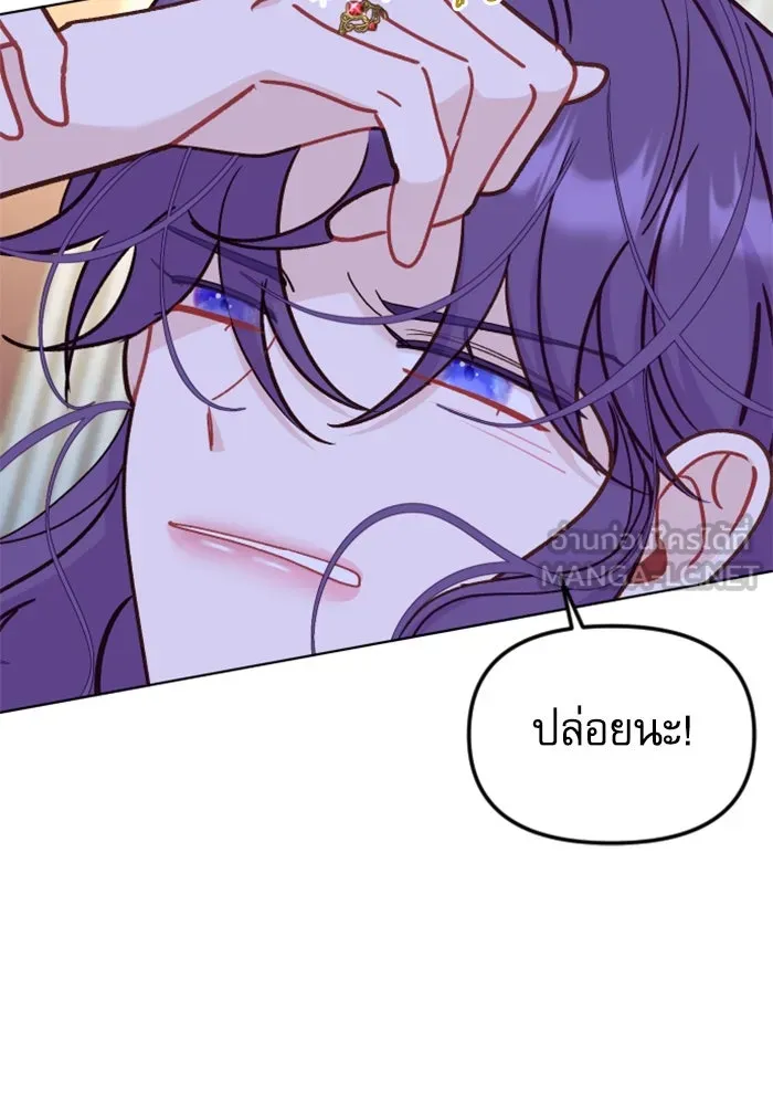 ไม่รักให้ตาย ตอนที่ 43 (จบซีซัน 1) รูปที่ 159