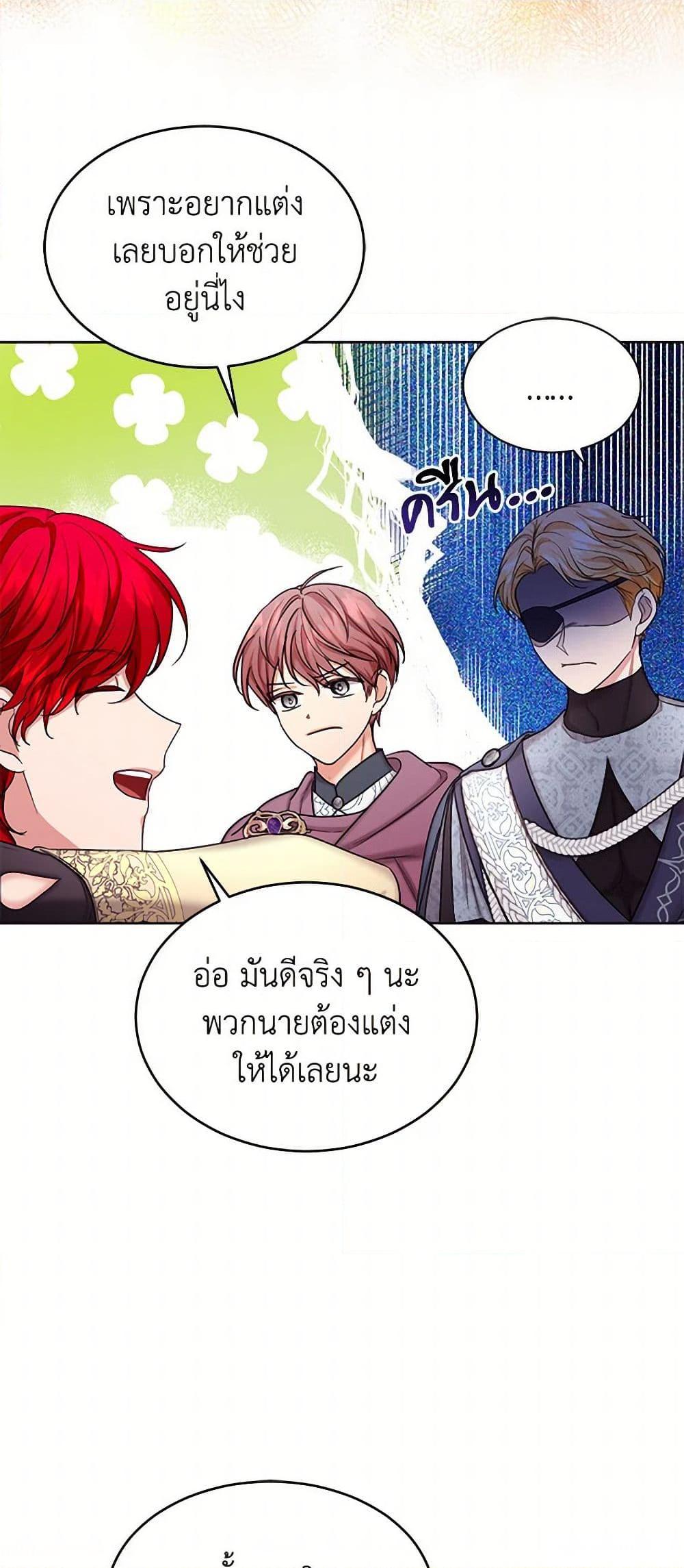 Manga-lc-com อ่านมังงะ อ่านการ์ตูน ออนไลน์ ฟรี The Duchess’s Contract Marriage ตอนที่ 1 2 3 4 5 6 7 8 9 10 11 12 13 14 ฟรี ไม่มีโฆษณา Manga-lc - อ่าน มังงะ อ่าน การ์ตูน ออนไลน์ อ่านมังงะ ฟรี