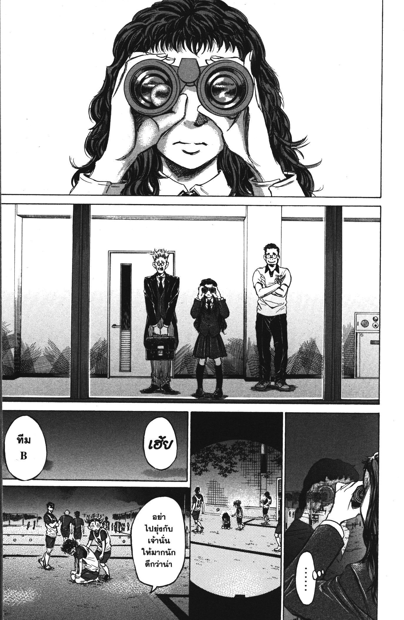 Manga-lc-com อ่านมังงะ อ่านการ์ตูน ออนไลน์ ฟรี Ao Ashi แข้งเด็กหัวใจนักสู้ ตอนที่ 1 2 3 4 5 6 7 8 9 10 11 12 13 14 ฟรี ไม่มีโฆษณา Manga-lc - อ่าน มังงะ อ่าน การ์ตูน ออนไลน์ อ่านมังงะ ฟรี