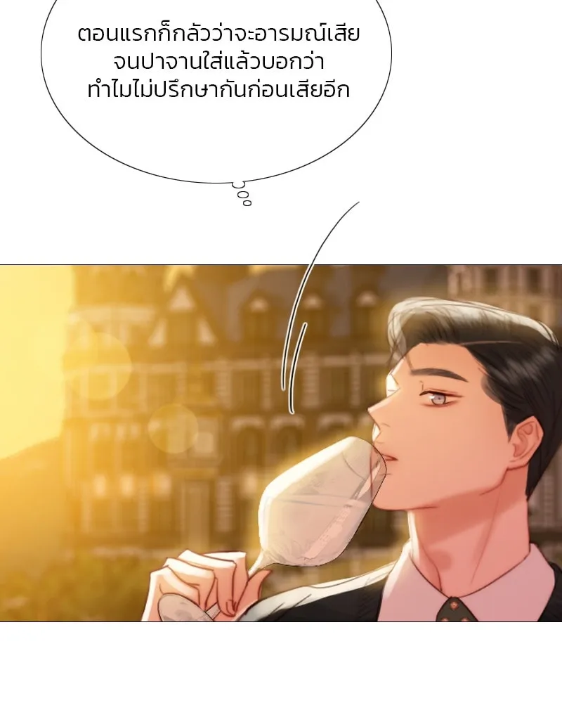 เซเรน่า ตอนที่ 39 รูปที่ 77