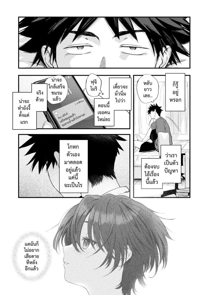Doujin-Lc- อ่าน โดจิน มังฮวา เกาหลี ญี่ปุ่น จีน แปลไทย ผลลัพธ์ก็คือเธอ [Gosaiji] Atosaki no Saki Preview ตอนที่ 1 2 3 4 5 6 7 8 9 10 11 12 13 14 ฟรี ไม่มีโฆษณา อ่าน โดจิน Manhwa เกาหลี ญี่ปุ่น จีน เรามีครบ คัดมาให้เน้นๆ โดจิน 18+ รับประกันความฟินโดย  Doujin Lc