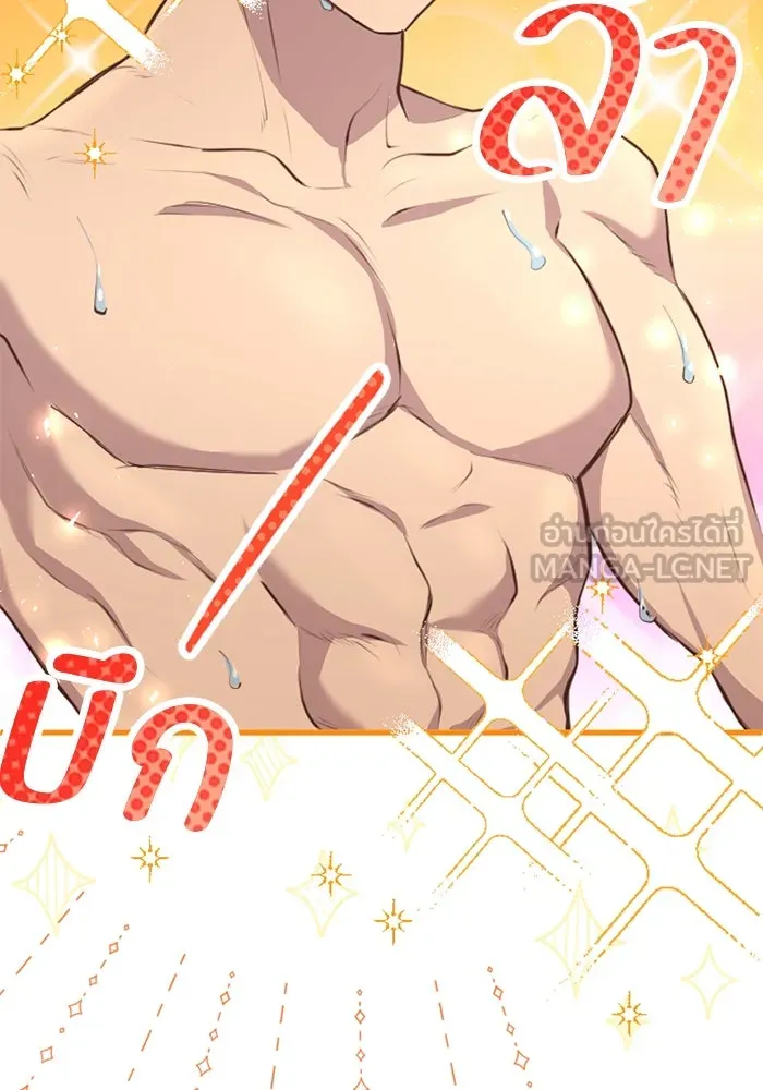 คุณหนูย้อนเวลามาเป็นอัศวิน ตอนที่ 56 รูปที่ 54