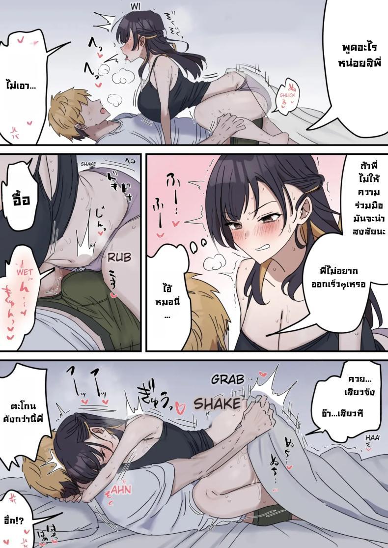 Doujin-Lc- อ่าน โดจิน มังฮวา เกาหลี ญี่ปุ่น จีน แปลไทย แกล้งทำเป็นเซ็กส์กับน้องชาย [Fence14] Giji SEX Kyoudai ตอนที่ 1 2 3 4 5 6 7 8 9 10 11 12 13 14 ฟรี ไม่มีโฆษณา อ่าน โดจิน Manhwa เกาหลี ญี่ปุ่น จีน เรามีครบ คัดมาให้เน้นๆ โดจิน 18+ รับประกันความฟินโดย  Doujin Lc