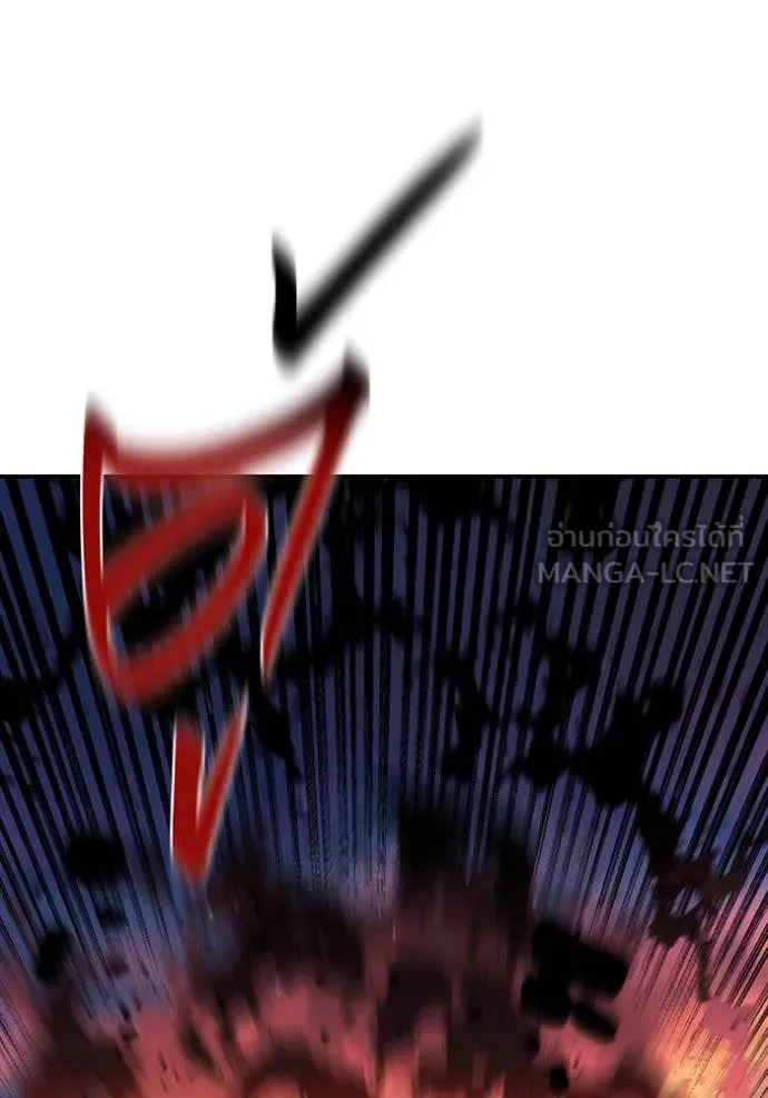 แยกร่าง ล่าอัตโนมัติ ตอนที่ 171 รูปที่ 63