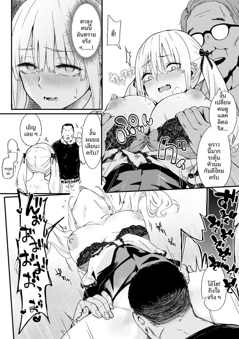 Doujin-Lc- อ่าน โดจิน มังฮวา เกาหลี ญี่ปุ่น จีน แปลไทย การกวาดล้างและแก้ไขพฤติกรรมสาวอวดดี (Toji) ตอนที่ 1 2 3 4 5 6 7 8 9 10 11 12 13 14 ฟรี ไม่มีโฆษณา อ่าน โดจิน Manhwa เกาหลี ญี่ปุ่น จีน เรามีครบ คัดมาให้เน้นๆ โดจิน 18+ รับประกันความฟินโดย  Doujin Lc
