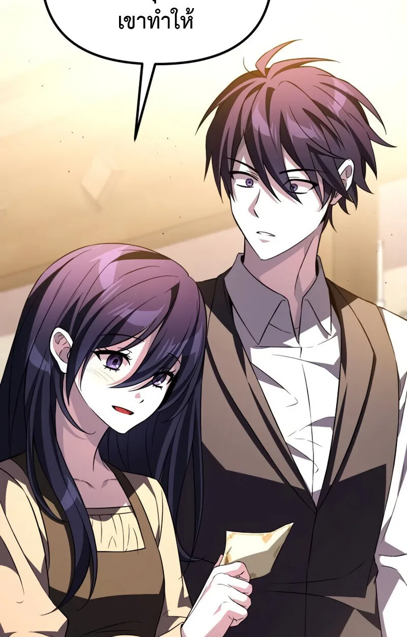 Raising Villains the Right Way ฉ_นกลายเป_นผ_สน_บสน_นของเหล_าต_วร_าย ตอนที่ ตอนที่ 10 รูปที่ 39