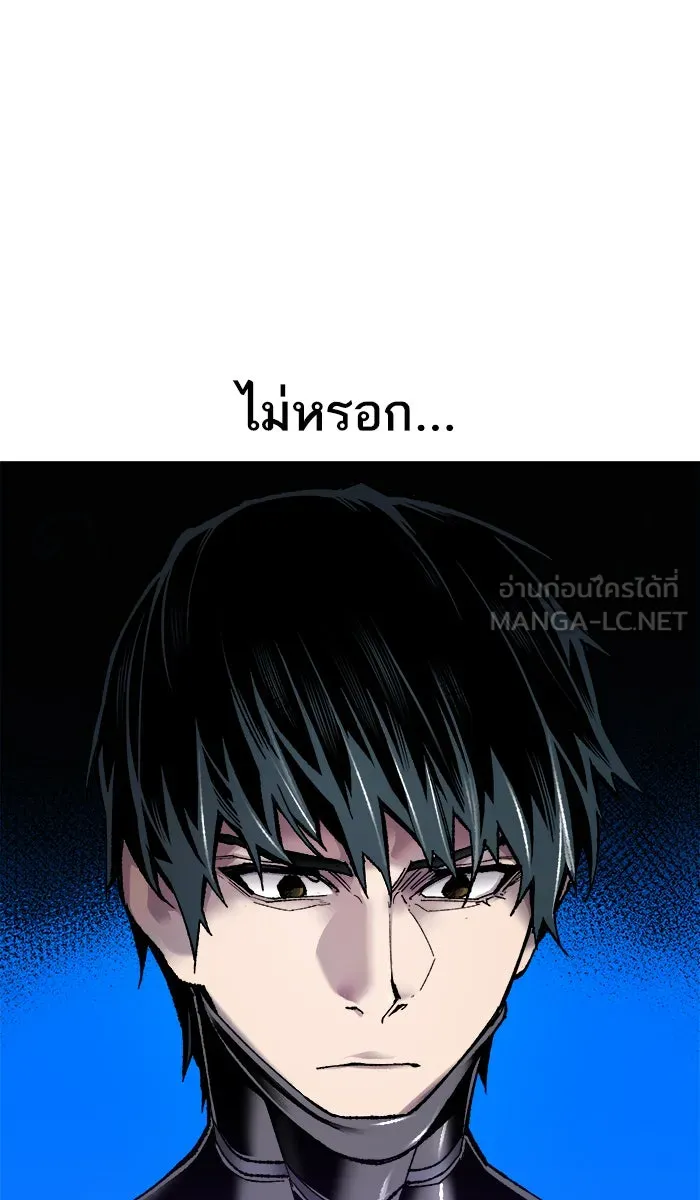 ยอดคนเลเวลทะลุ ตอนที่ 25 ไม่มีชื่อ (4) รูปที่ 60