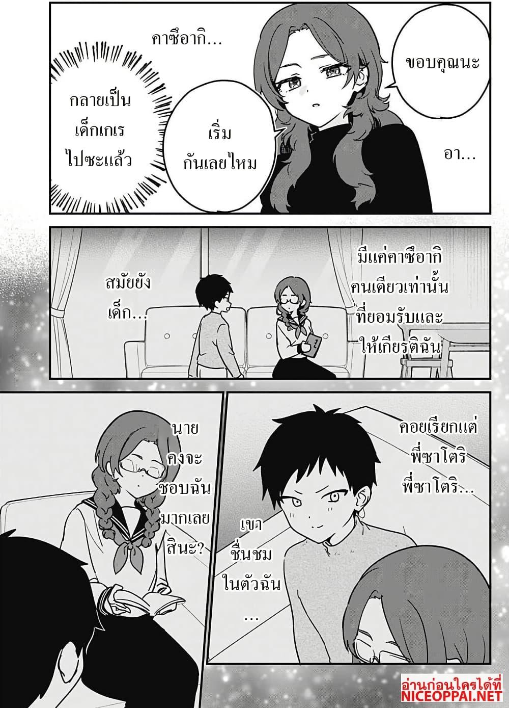 Manga-lc-com อ่านมังงะ อ่านการ์ตูน ออนไลน์ ฟรี Watashi no Koto Suki ja Nakatta no ka yo! ตอนที่ 1 2 3 4 5 6 7 8 9 10 11 12 13 14 ฟรี ไม่มีโฆษณา Manga-lc - อ่าน มังงะ อ่าน การ์ตูน ออนไลน์ อ่านมังงะ ฟรี