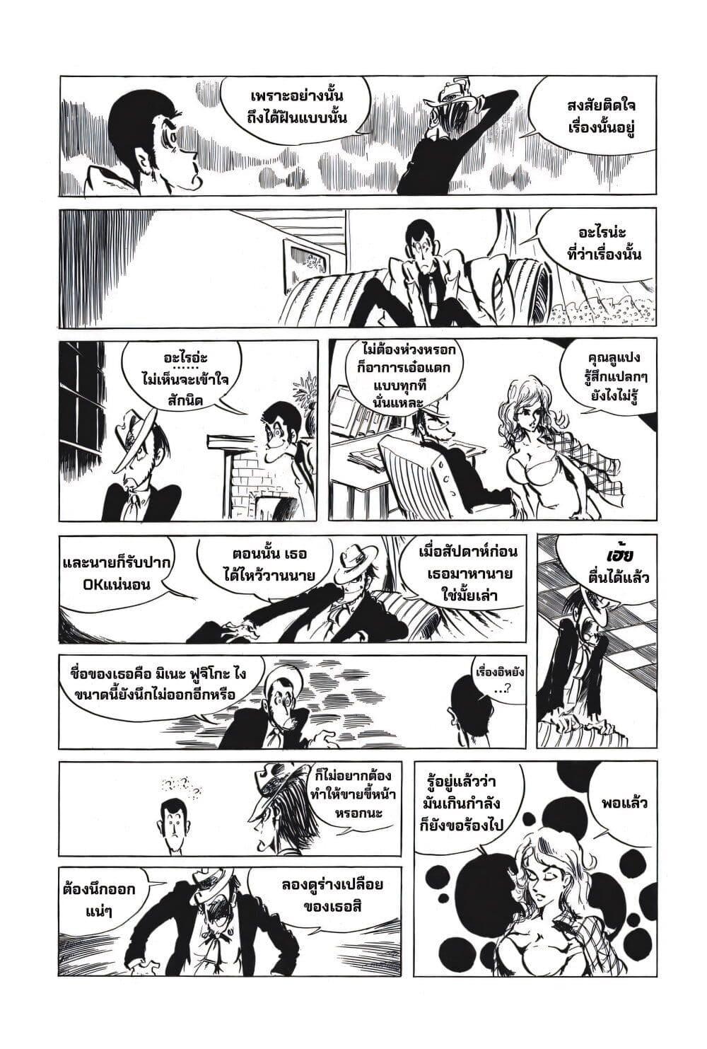 Manga-lc-com อ่านมังงะ อ่านการ์ตูน ออนไลน์ ฟรี Lupin the third ตอนที่ 1 2 3 4 5 6 7 8 9 10 11 12 13 14 ฟรี ไม่มีโฆษณา Manga-lc - อ่าน มังงะ อ่าน การ์ตูน ออนไลน์ อ่านมังงะ ฟรี