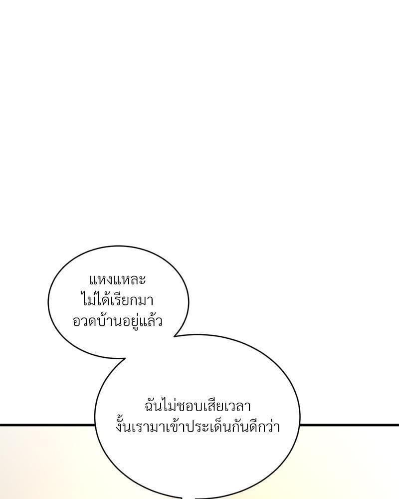 Doujin-Lc- อ่าน โดจิน มังฮวา เกาหลี ญี่ปุ่น จีน แปลไทย Herbal Love Story ตอนที่ 1 2 3 4 5 6 7 8 9 10 11 12 13 14 ฟรี ไม่มีโฆษณา อ่าน โดจิน Manhwa เกาหลี ญี่ปุ่น จีน เรามีครบ คัดมาให้เน้นๆ โดจิน 18+ รับประกันความฟินโดย  Doujin Lc