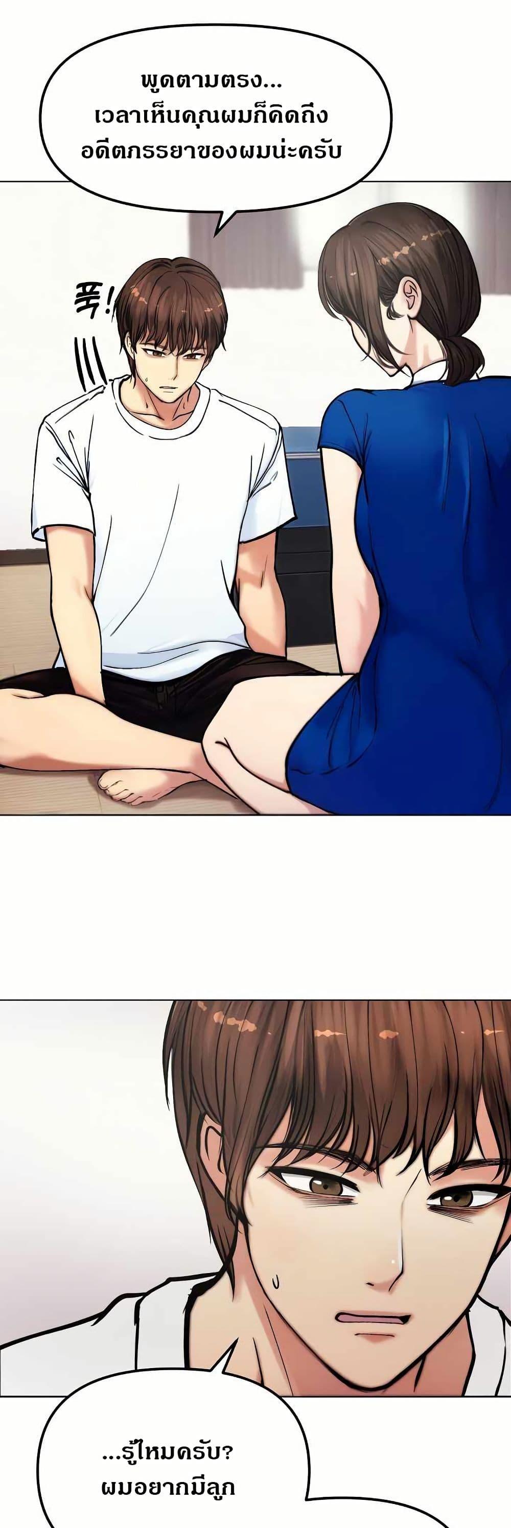Doujin-Lc- อ่าน โดจิน มังฮวา เกาหลี ญี่ปุ่น จีน แปลไทย Runaway Wife ตอนที่ 1 2 3 4 5 6 7 8 9 10 11 12 13 14 ฟรี ไม่มีโฆษณา อ่าน โดจิน Manhwa เกาหลี ญี่ปุ่น จีน เรามีครบ คัดมาให้เน้นๆ โดจิน 18+ รับประกันความฟินโดย  Doujin Lc