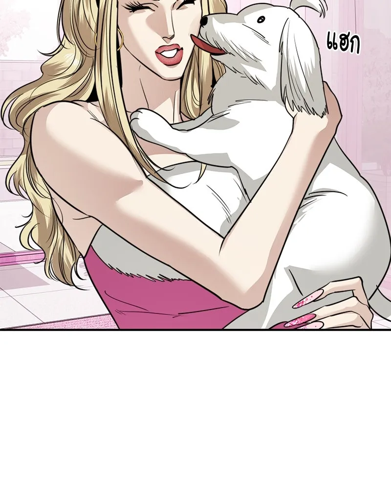 สี่สาวชาวกี ตอนที่ 34 ครอบครัวควีน รูปที่ 13