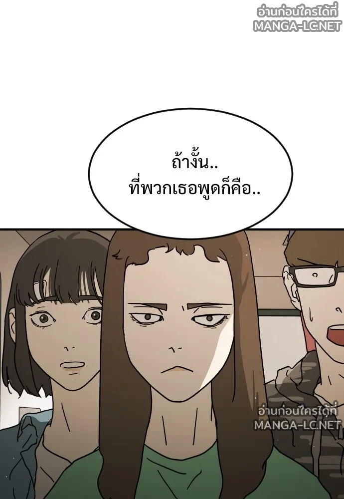 Manga-lc-com อ่านมังงะ อ่านการ์ตูน ออนไลน์ ฟรี วันดีคืนดี โซลก็ ตอนที่ 1 2 3 4 5 6 7 8 9 10 11 12 13 14 ฟรี ไม่มีโฆษณา Manga-lc - อ่าน มังงะ อ่าน การ์ตูน ออนไลน์ อ่านมังงะ ฟรี