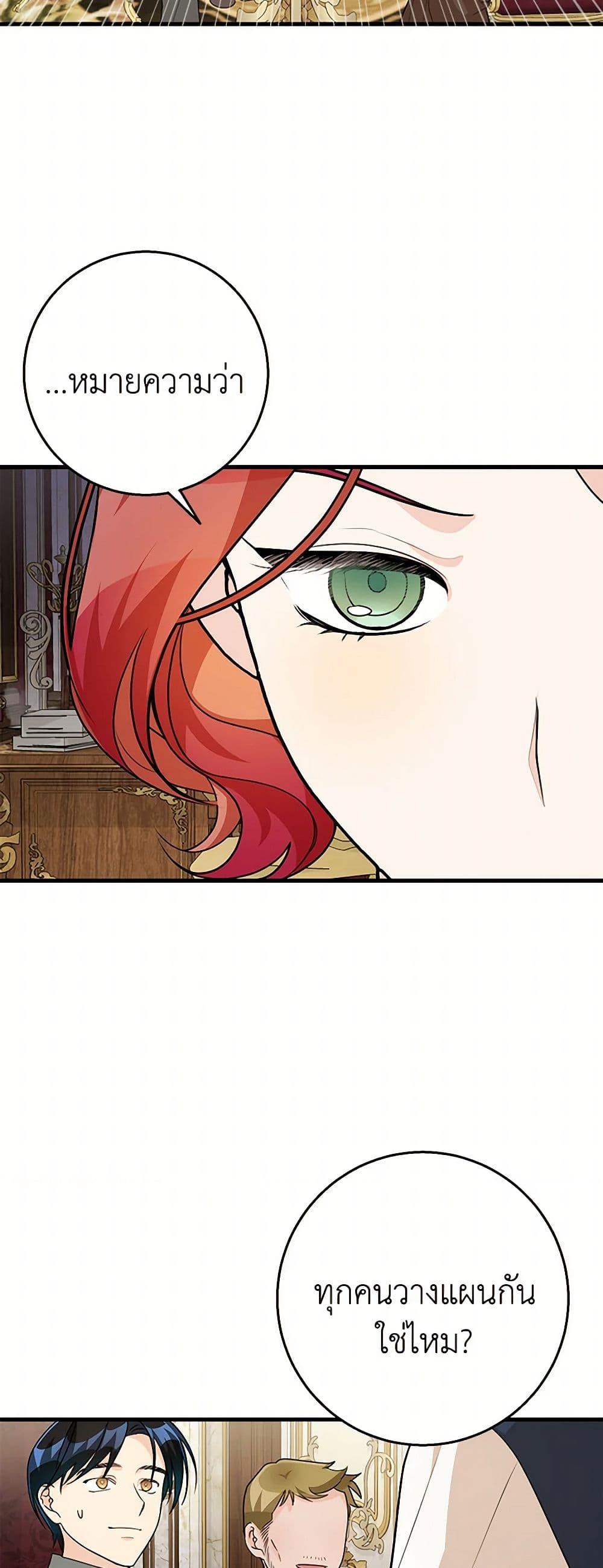 Manga-lc-com อ่านมังงะ อ่านการ์ตูน ออนไลน์ ฟรี Till Divorce Do Us Part! ตอนที่ 1 2 3 4 5 6 7 8 9 10 11 12 13 14 ฟรี ไม่มีโฆษณา Manga-lc - อ่าน มังงะ อ่าน การ์ตูน ออนไลน์ อ่านมังงะ ฟรี