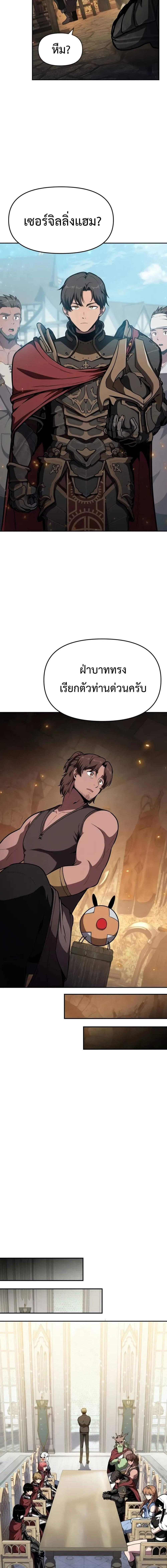 Manga-lc-com อ่านมังงะ อ่านการ์ตูน ออนไลน์ ฟรี The Knight King Who Returned With a God ตอนที่ 1 2 3 4 5 6 7 8 9 10 11 12 13 14 ฟรี ไม่มีโฆษณา Manga-lc - อ่าน มังงะ อ่าน การ์ตูน ออนไลน์ อ่านมังงะ ฟรี