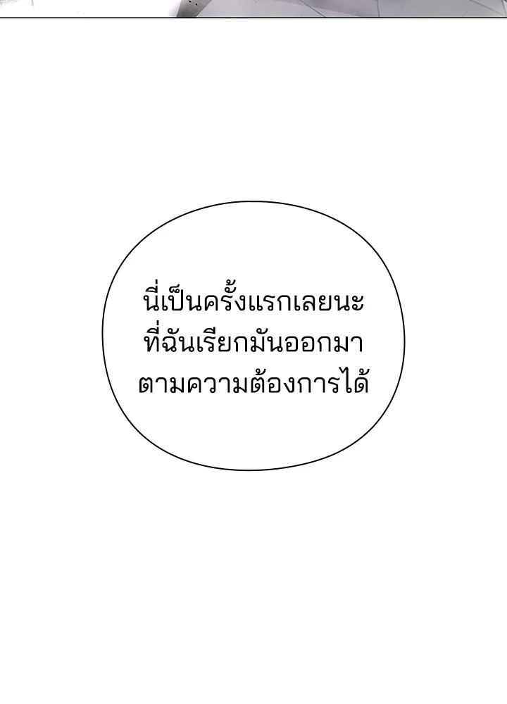 คืนแห่งโทแกบี ตอนที่ 13 รูปที่ 149