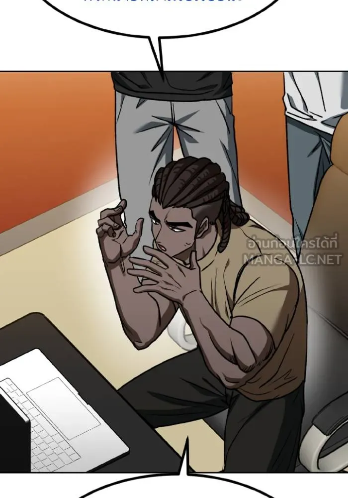 ราชาแห่งอ็อกทากอน ตอนที่ 106 รูปที่ 66