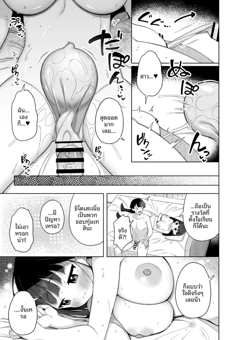 Doujin-Lc- อ่าน โดจิน มังฮวา เกาหลี ญี่ปุ่น จีน แปลไทย ประธานนักเรียนตัวจิ๋วเผยความลับให้ฉันฟัง (Gyuuhimochi) ตอนที่ 1 2 3 4 5 6 7 8 9 10 11 12 13 14 ฟรี ไม่มีโฆษณา อ่าน โดจิน Manhwa เกาหลี ญี่ปุ่น จีน เรามีครบ คัดมาให้เน้นๆ โดจิน 18+ รับประกันความฟินโดย  Doujin Lc