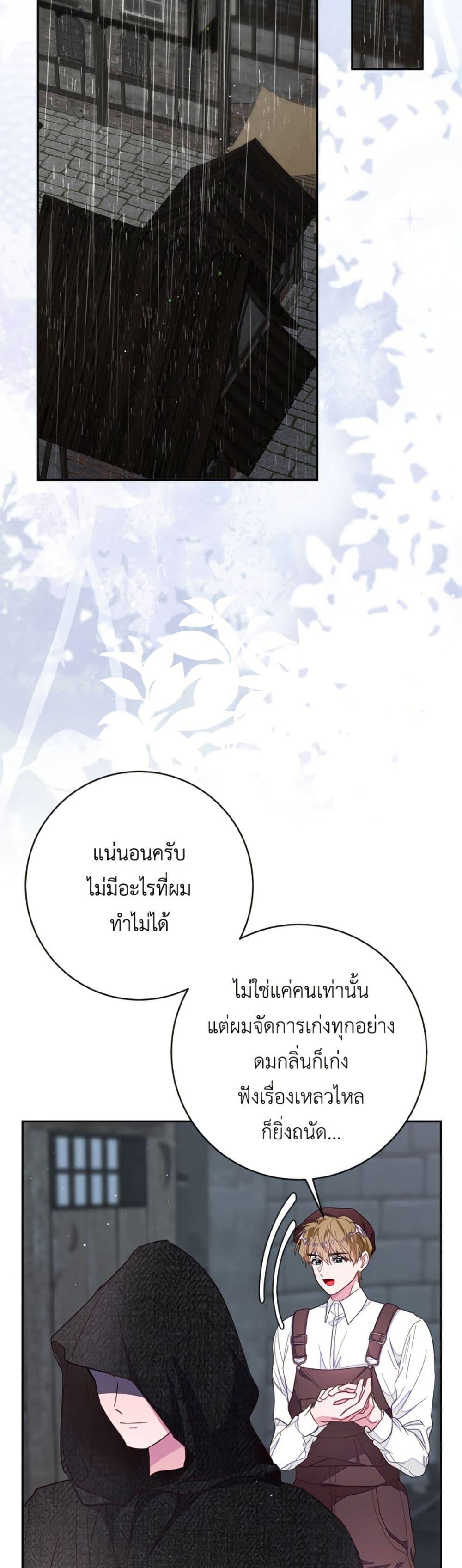 Manga-lc-com อ่านมังงะ อ่านการ์ตูน ออนไลน์ ฟรี The Bad Ending Of The Otome Game ตอนที่ 1 2 3 4 5 6 7 8 9 10 11 12 13 14 ฟรี ไม่มีโฆษณา Manga-lc - อ่าน มังงะ อ่าน การ์ตูน ออนไลน์ อ่านมังงะ ฟรี