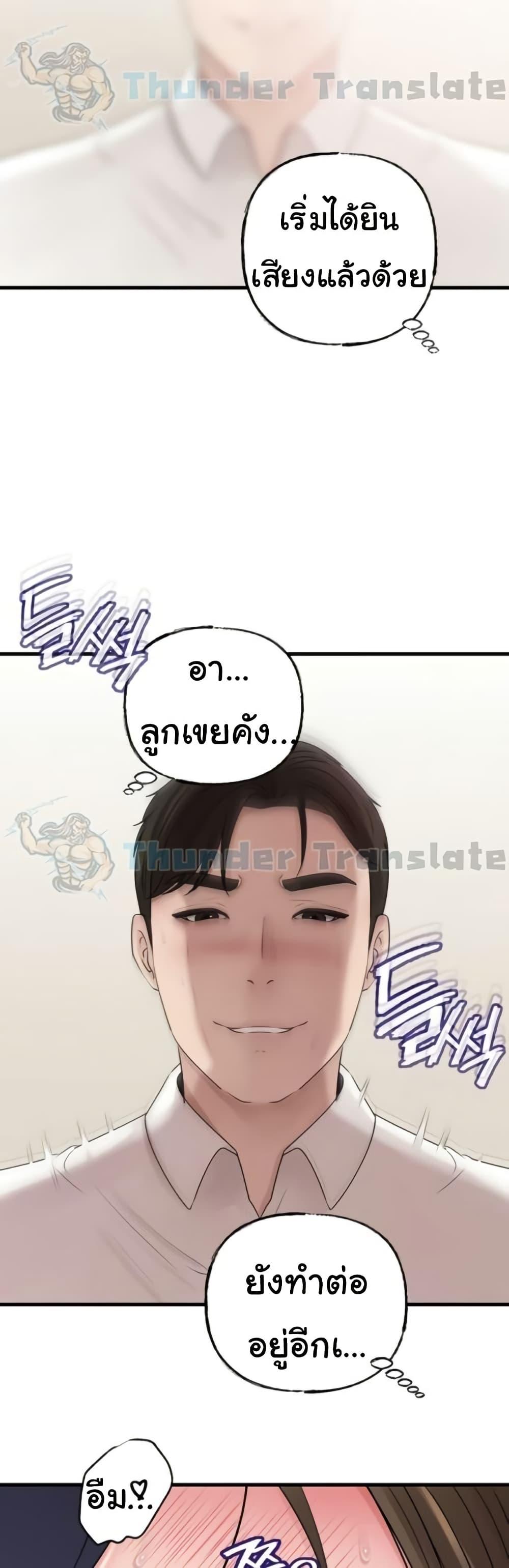 Doujin-Lc- อ่าน โดจิน มังฮวา เกาหลี ญี่ปุ่น จีน แปลไทย Not the Daughter ตอนที่ 1 2 3 4 5 6 7 8 9 10 11 12 13 14 ฟรี ไม่มีโฆษณา อ่าน โดจิน Manhwa เกาหลี ญี่ปุ่น จีน เรามีครบ คัดมาให้เน้นๆ โดจิน 18+ รับประกันความฟินโดย  Doujin Lc