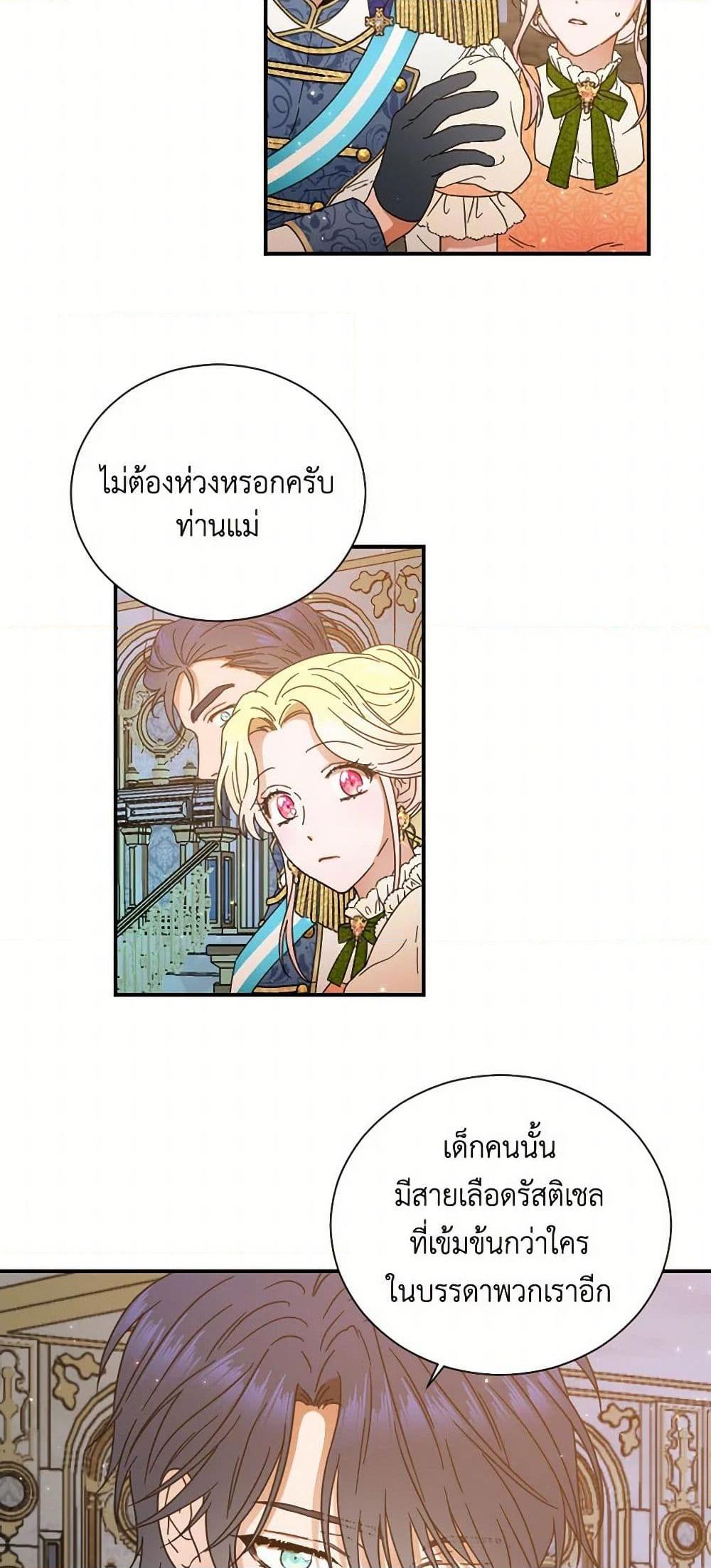 Manga-lc-com อ่านมังงะ อ่านการ์ตูน ออนไลน์ ฟรี Lady Baby ตอนที่ 1 2 3 4 5 6 7 8 9 10 11 12 13 14 ฟรี ไม่มีโฆษณา Manga-lc - อ่าน มังงะ อ่าน การ์ตูน ออนไลน์ อ่านมังงะ ฟรี