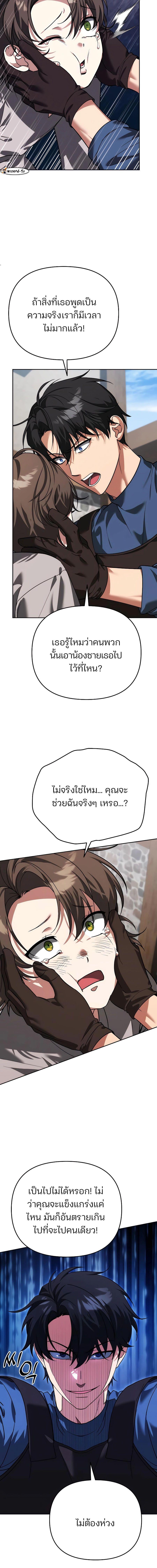 Manga-lc-com อ่านมังงะ อ่านการ์ตูน ออนไลน์ ฟรี My clone is becoming a giant ตอนที่ 1 2 3 4 5 6 7 8 9 10 11 12 13 14 ฟรี ไม่มีโฆษณา Manga-lc - อ่าน มังงะ อ่าน การ์ตูน ออนไลน์ อ่านมังงะ ฟรี