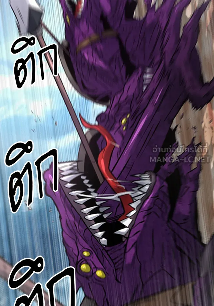 ดรูอิดแห่งสถานีโซล ตอนที่ 39 รูปที่ 81