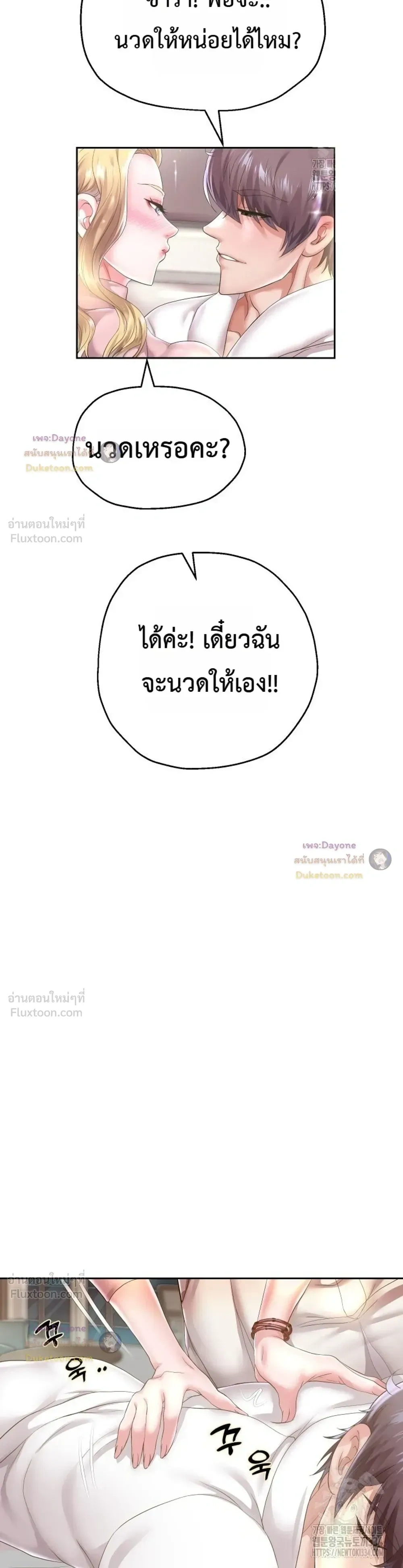 Doujin-Lc- อ่าน โดจิน มังฮวา เกาหลี ญี่ปุ่น จีน แปลไทย Reborn with a big dick! ขอเกิดใหม่ให้เจ้าโลกใหญ่ทีเถอะครับ! ตอนที่ 1 2 3 4 5 6 7 8 9 10 11 12 13 14 ฟรี ไม่มีโฆษณา อ่าน โดจิน Manhwa เกาหลี ญี่ปุ่น จีน เรามีครบ คัดมาให้เน้นๆ โดจิน 18+ รับประกันความฟินโดย  Doujin Lc