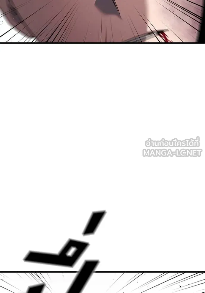 สนิมเชือดเลือดสาด ตอนที่ 32 รูปที่ 33