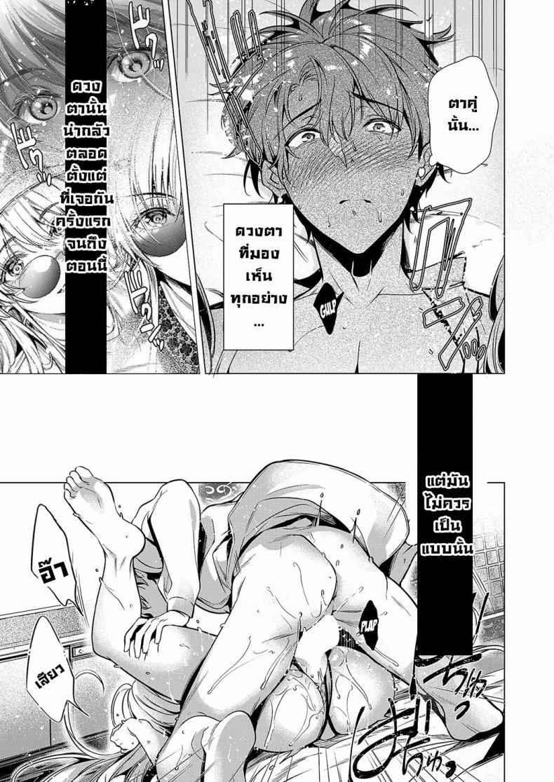 Doujin-Lc- อ่าน โดจิน มังฮวา เกาหลี ญี่ปุ่น จีน แปลไทย มองตาก็รู้ใจ [Hinazuka Ryo] Keep Your Eyes ตอนที่ 1 2 3 4 5 6 7 8 9 10 11 12 13 14 ฟรี ไม่มีโฆษณา อ่าน โดจิน Manhwa เกาหลี ญี่ปุ่น จีน เรามีครบ คัดมาให้เน้นๆ โดจิน 18+ รับประกันความฟินโดย  Doujin Lc